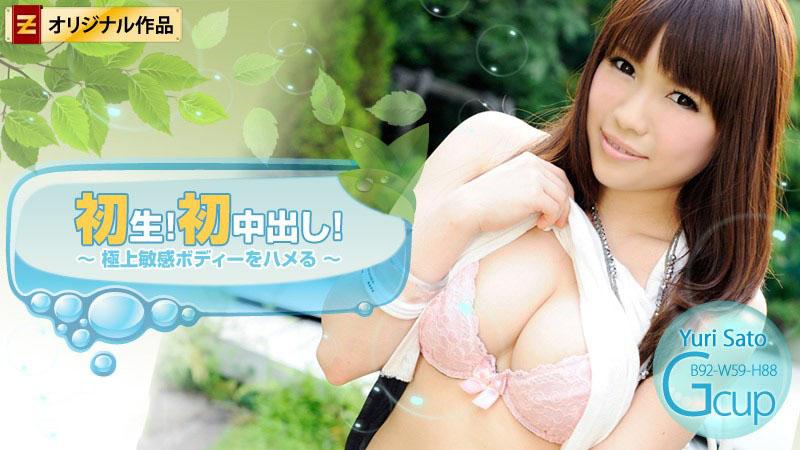 sex muichiro,hyeri sex,jav au my Anh cấp trên lên kế hoạch nện em cấp dưới chảnh chọe lười biếng, chỉ lo nhắn tin với bạn trai